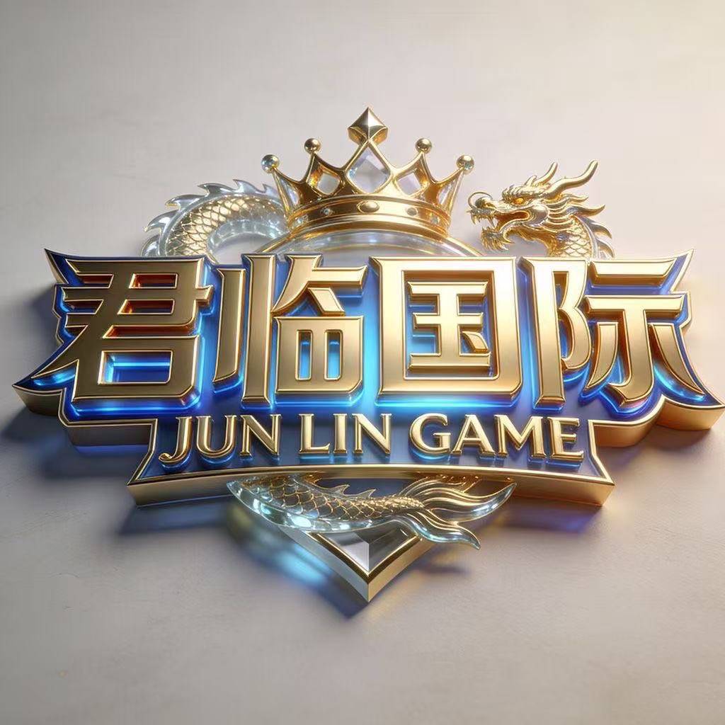 君临国际(充1000返688)